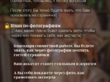 Готовая страница в соц. сетях / Владимир